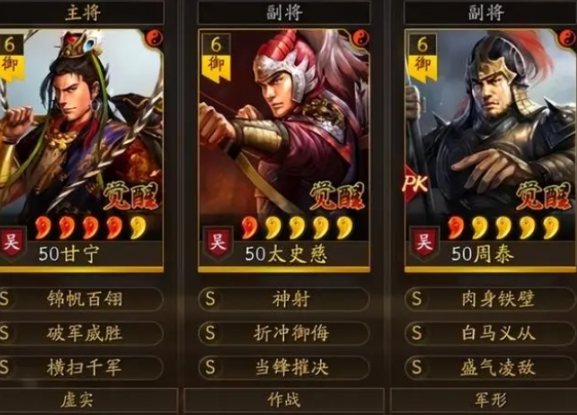 三国志战略版什么是白马弓