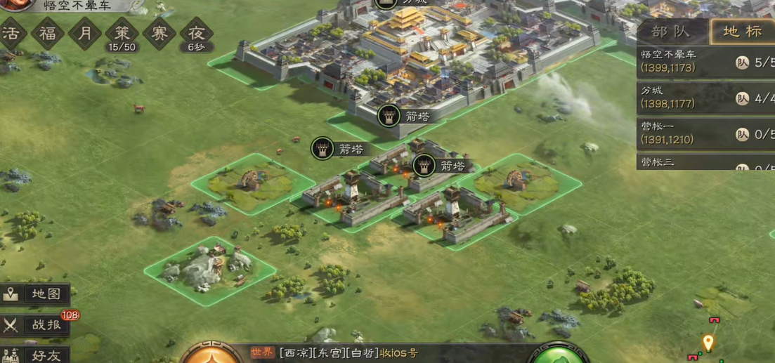 三国志战略版箭塔如何布防主城