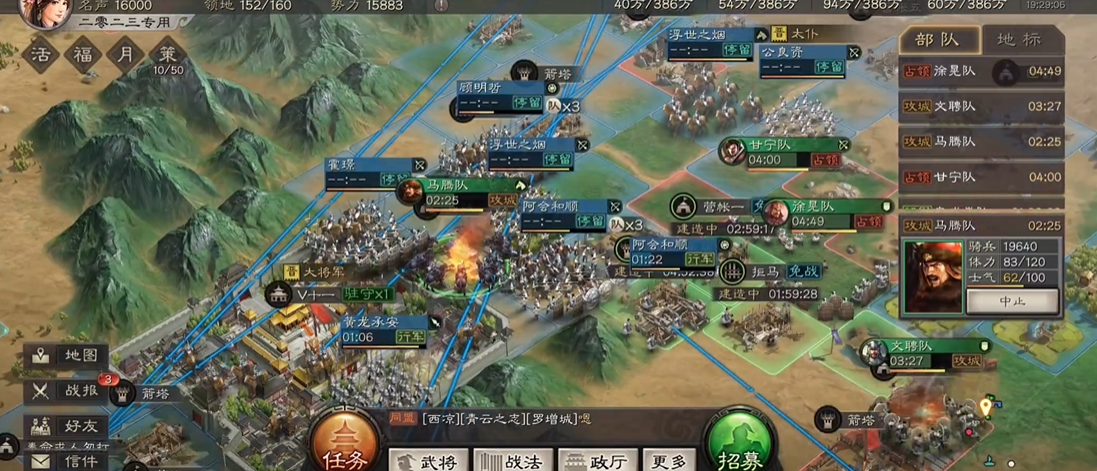 三国志战略版箭塔如何布防主城