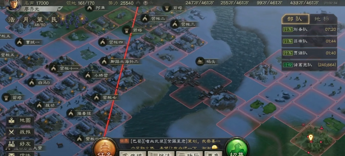 三国志战略版箭塔如何布防主城