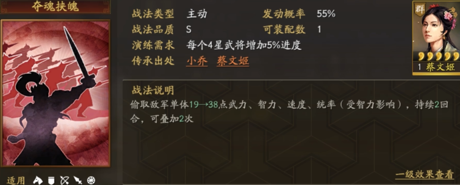三国志战略版火弓怎么玩 三国志战略版火弓怎么玩