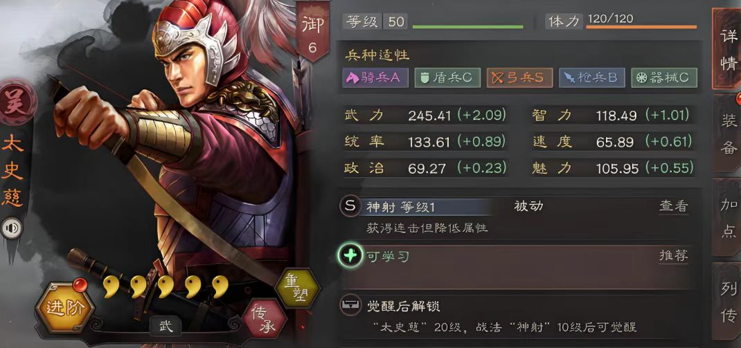 三国志战略版天枪能打什么队伍 三国志战略版天枪能打什么队伍