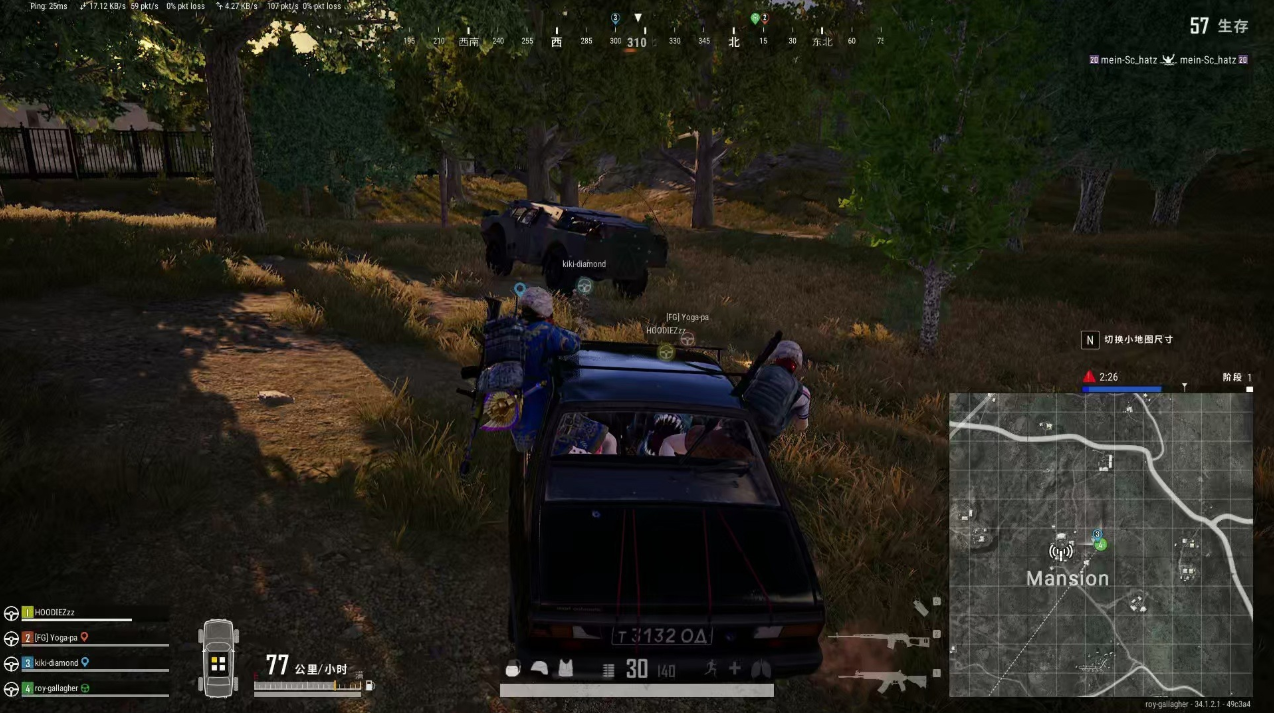 绝地求生坐车怎么射击