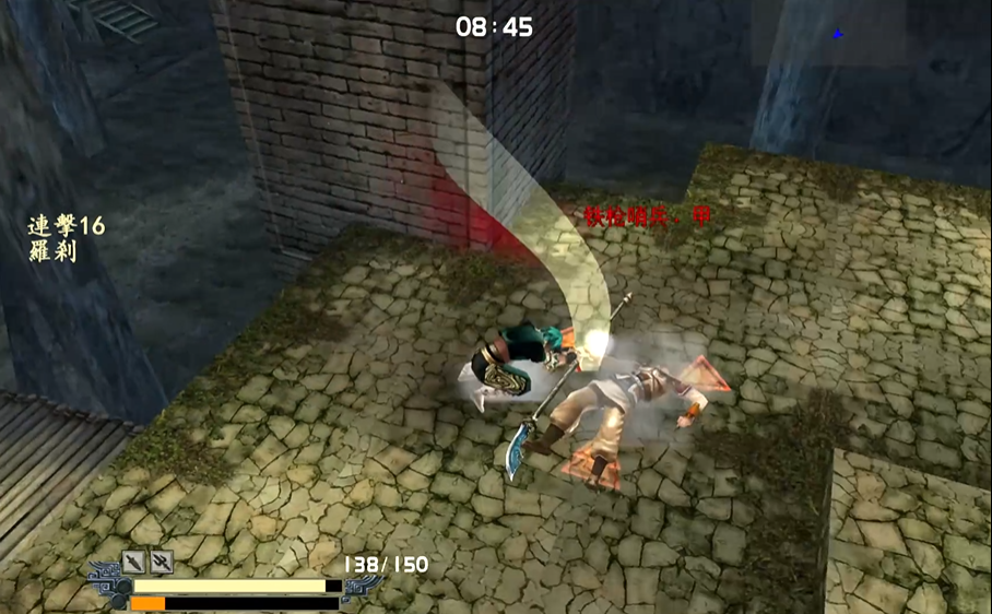 流星蝴蝶剑第二关怎么过