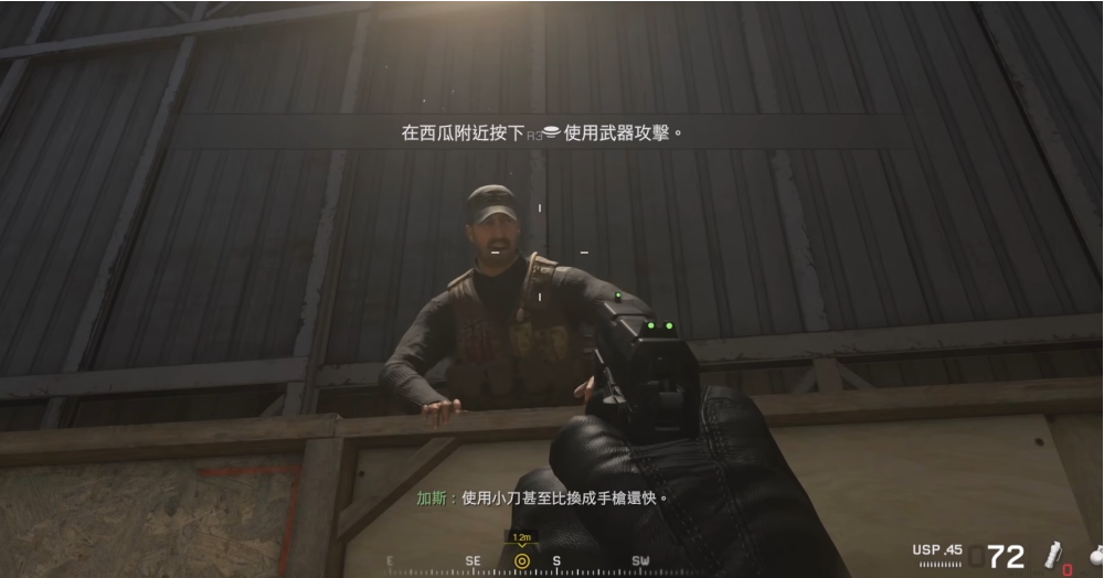 使命召唤4教程关卡怎么过关