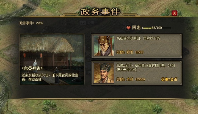 攻城掠地中副本孙尚香如何过