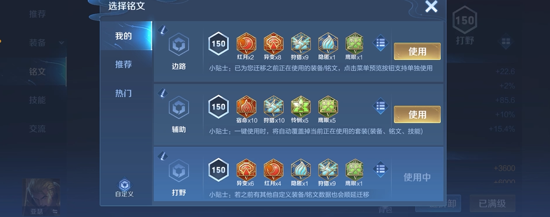 王者荣耀2万血刘邦出装怎么搭配 王者荣耀2万血刘邦出装怎么搭配