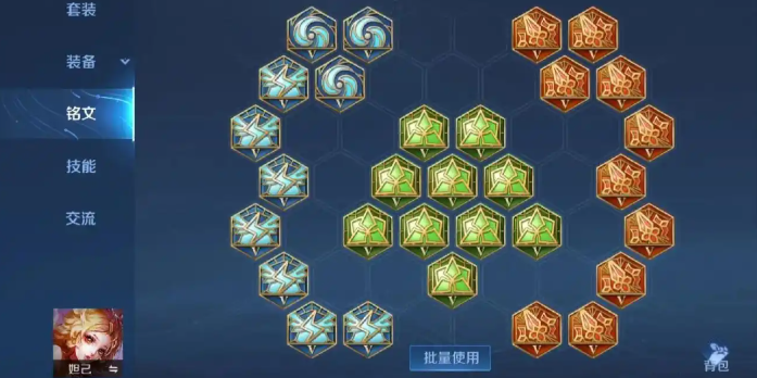 王者荣耀宗师流李白怎么出装