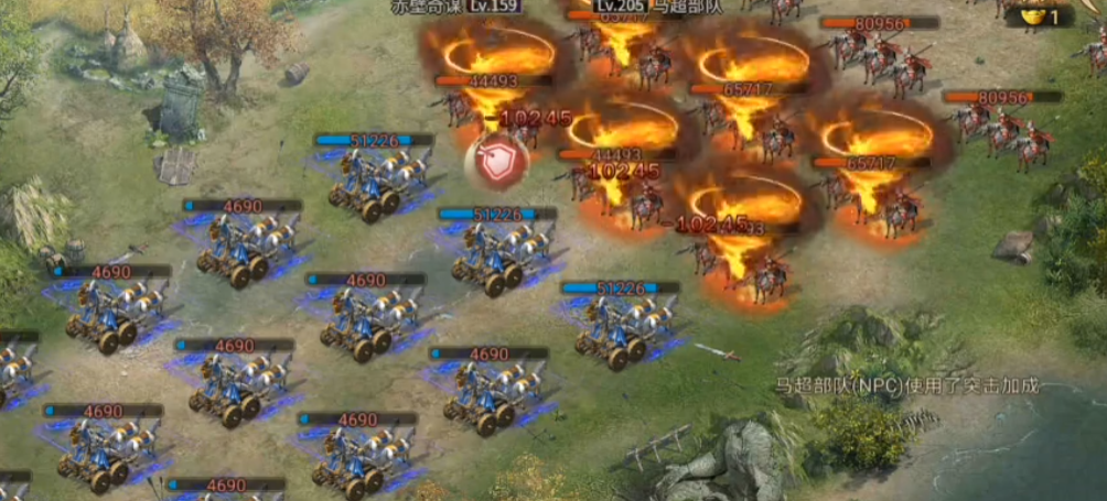 攻城掠地205马超怎么打