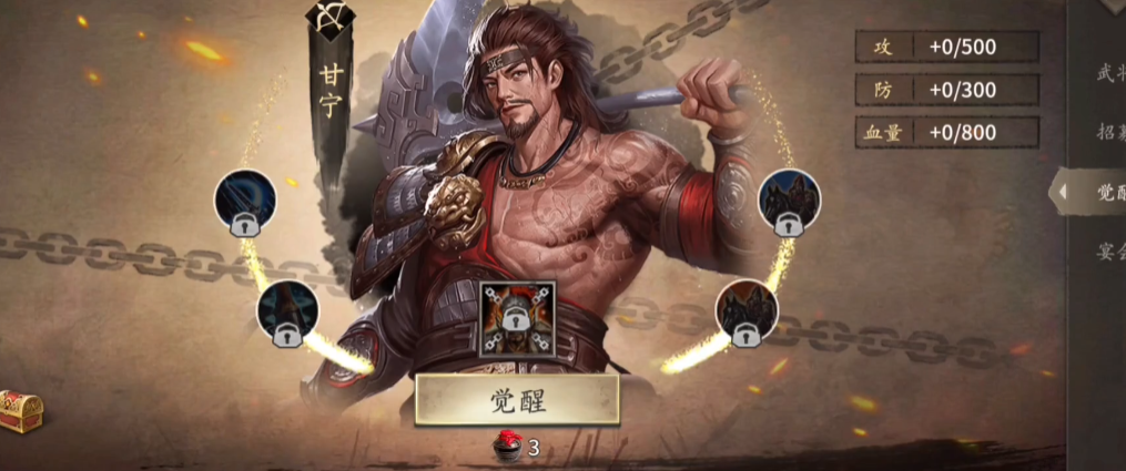 攻城掠地205马超怎么打