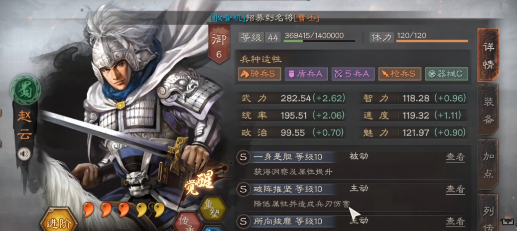 三国志战略版蜀吴有什么用 三国志战略版蜀吴有什么用