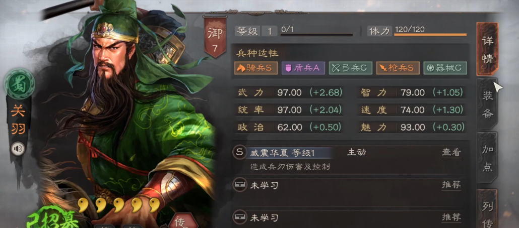 三国志战略版蜀吴有什么用