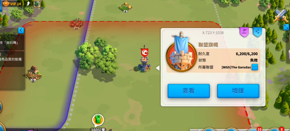 万国觉醒联盟怎么铺旗子