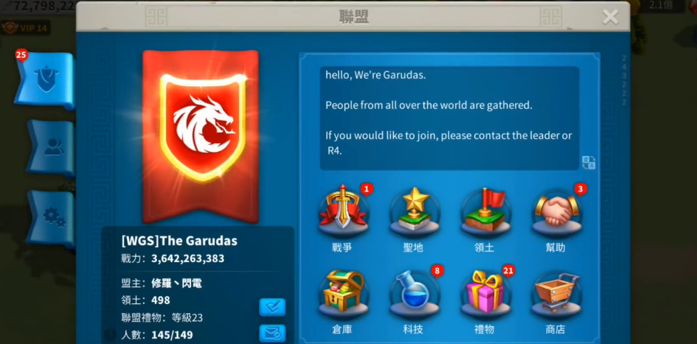 万国觉醒联盟怎么铺旗子