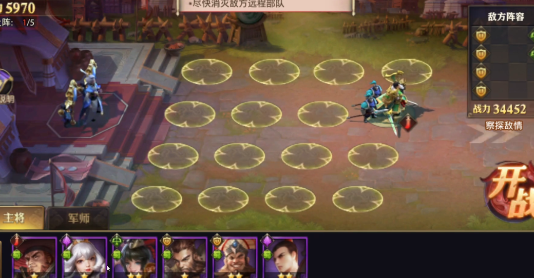 少年三国志零蜀国篇怎么打 少年三国志零蜀国篇怎么打