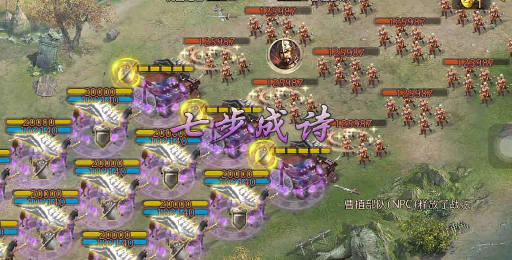 攻城掠地曹植怎么过