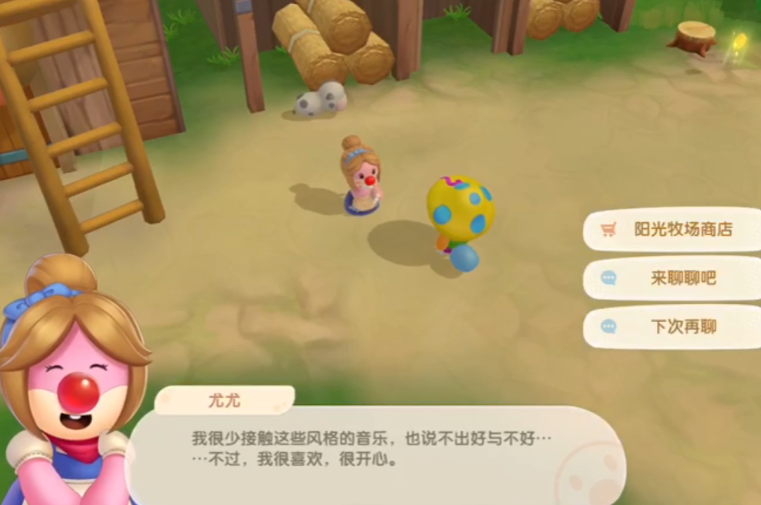 摩尔庄园怎么修鸡的房子