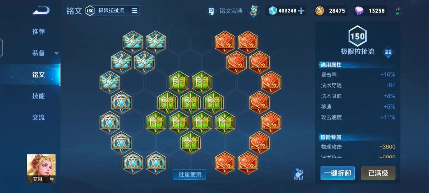 王者荣耀刘邦adc输出装怎么出 王者荣耀刘邦adc输出装怎么出
