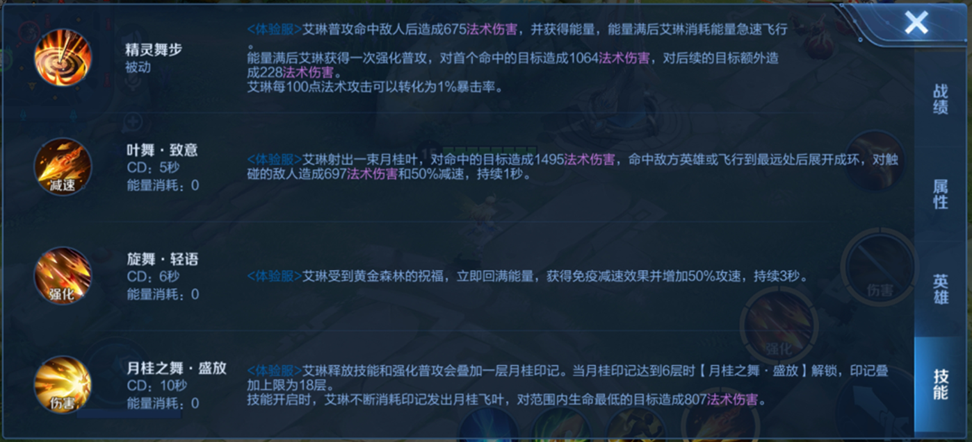 王者荣耀刘邦adc输出装怎么出 王者荣耀刘邦adc输出装怎么出