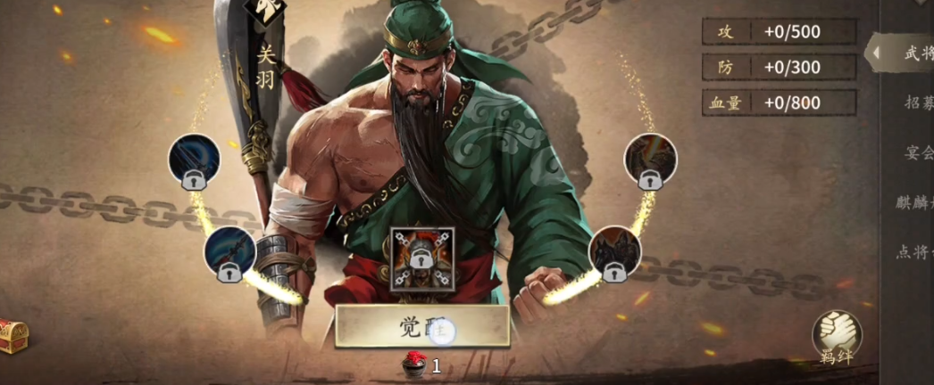 攻城掠地164都要什么武将 攻城掠地164都要什么武将