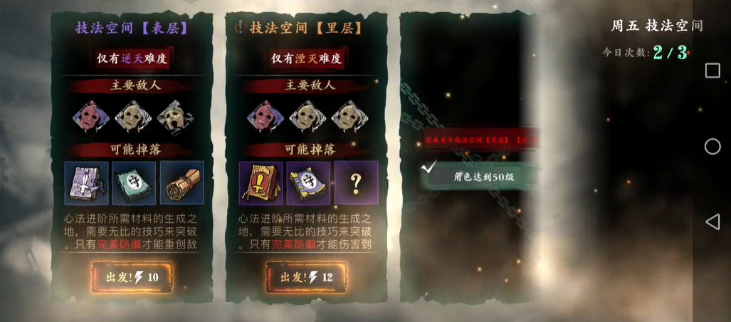 影之刃3满级后怎么堆元宝 影之刃3满级后怎么堆元宝