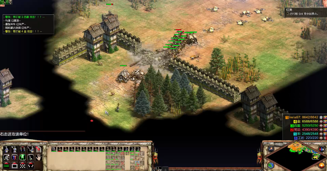 帝国时代2怎么打败乃蛮国