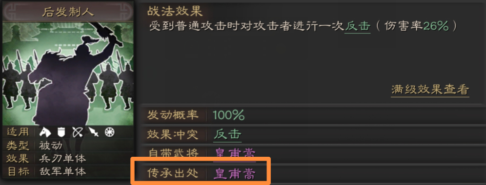 三国志战略版纪灵加什么点