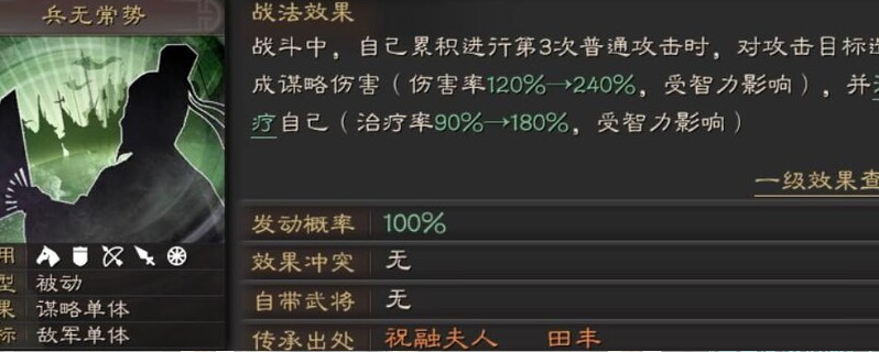 三国志战略版仲谋枪怎么克制