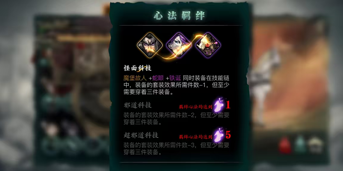 影之刃3如何快速提升修为