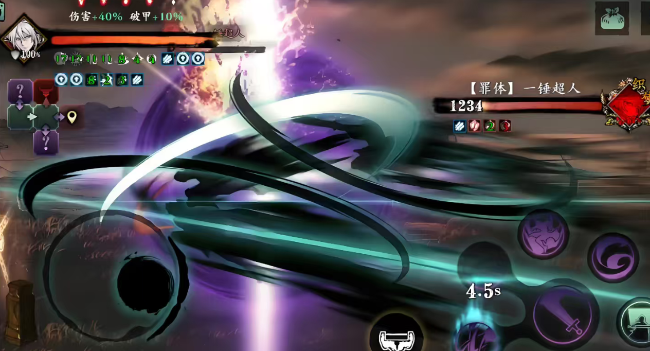 影之刃3如何快速提升修为