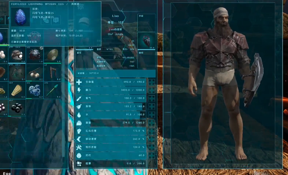 方舟生存进化雷龙蛋如何孵化