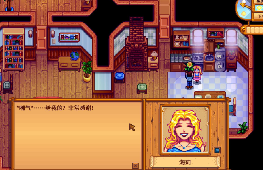 星露谷物语结婚后怎么提升好感度