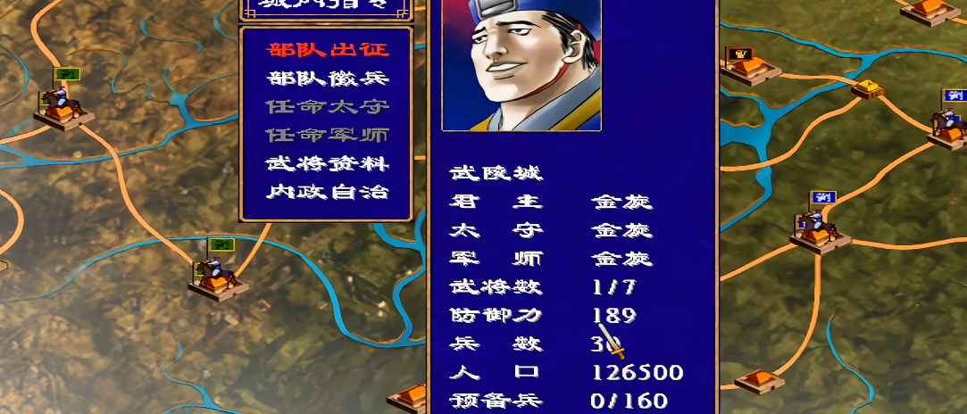 三国群英传2哪个君主最耐玩