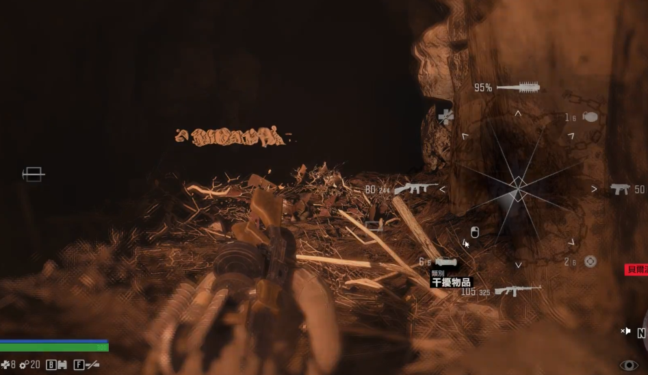 往日不再暴走潮在哪