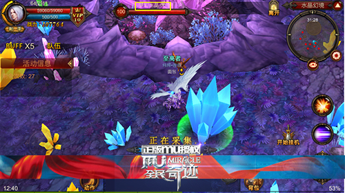 全民奇迹水晶幻境怎么打