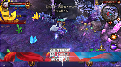 全民奇迹水晶幻境怎么打