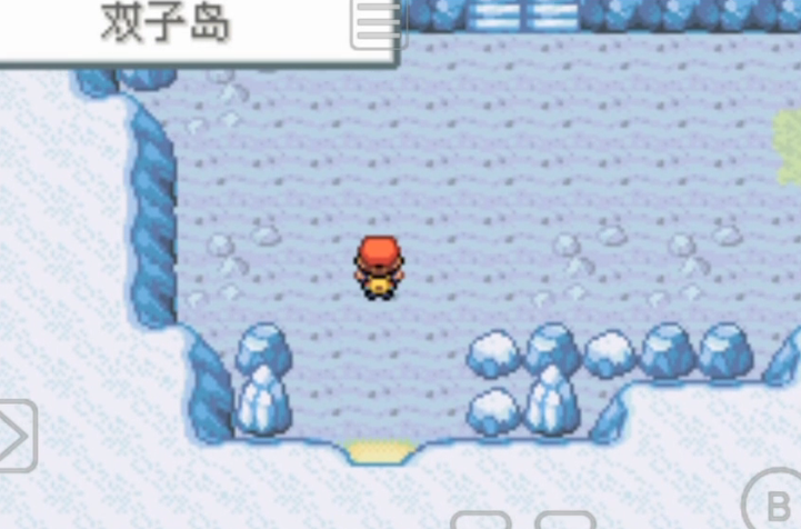口袋妖怪火红如何过双子岛