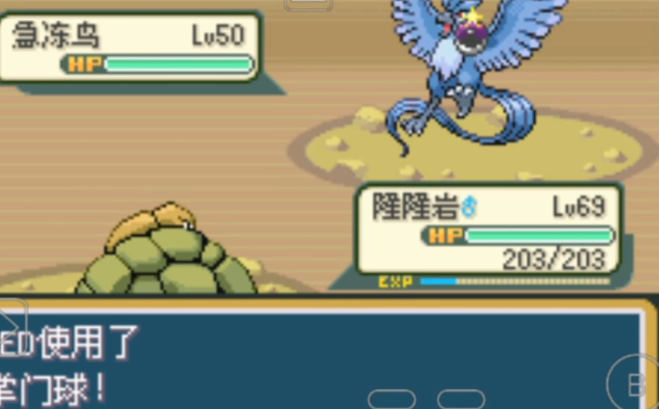 口袋妖怪火红如何过双子岛