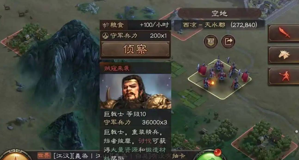 三国志战略版4级蛮族用什么打