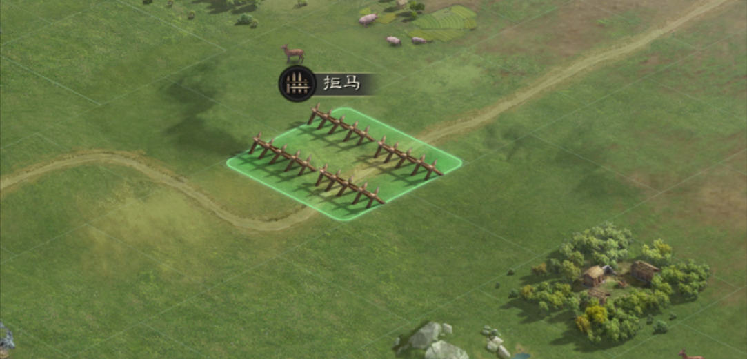 三国志战略版如何建拒马