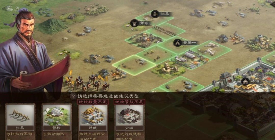 三国志战略版如何建拒马
