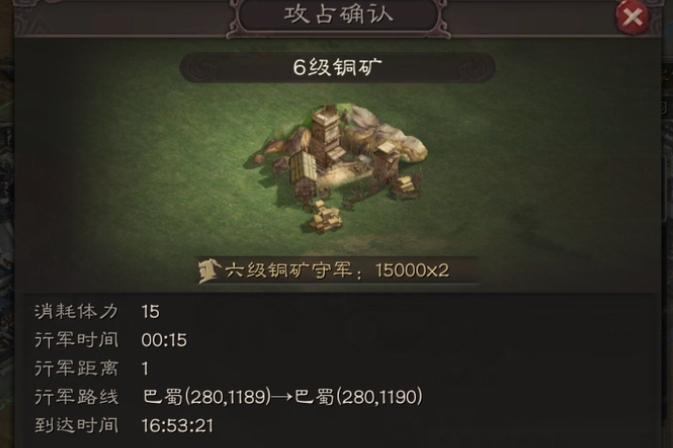 三国志战略版平民如何无伤开六