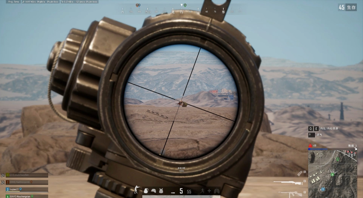 绝地求生大逃杀怎么爆头