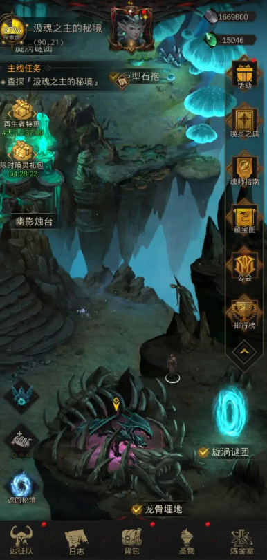 地下城堡3最后的巨龙怎么打 地下城堡3最后的巨龙怎么打