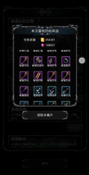 地下城堡2暗月神打完打什么