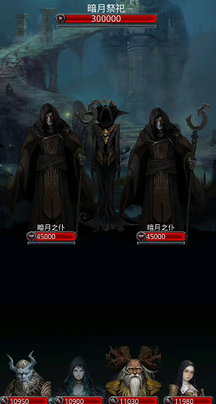 地下城堡2暗月神打完打什么