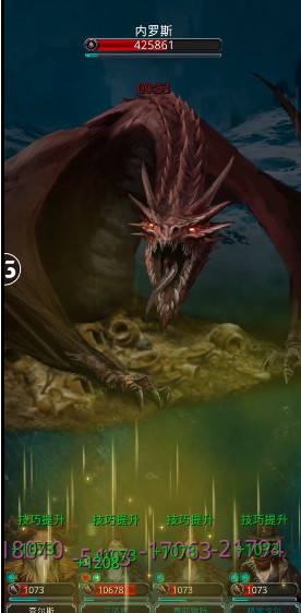 地下城堡2图12红龙怎么打