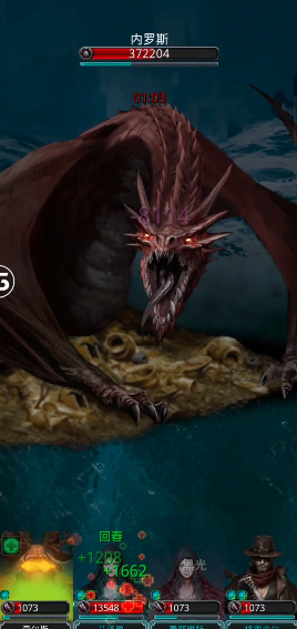 地下城堡2图12红龙怎么打