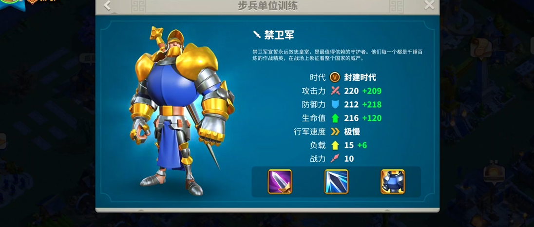 万国觉醒如何克制步兵