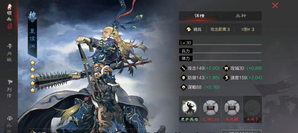 率土之滨曹操怎么搭配武将